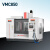 鑫马VMC855数控床立式数控CNC加工中心高精度刚性好厂家直销 VMC850