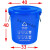 适用上海垃圾分类垃圾桶大号干垃圾湿垃圾户外圆形咖啡色棕色厨房物业 蓝色50升有盖可回收