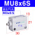 定制小型自由安装气缸MU6/8/10X4SX6SX8SX10SX15SX20SX30SB气动议价 MU8X6S