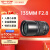 中一（zhongyi） 中一光学135mmF2.8 2代全画幅远摄长焦镜头人像风景定焦镜头 松下L口 标配
