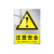 铦铓电力施工警示牌定制铝合金电力安全标志牌 注意安全 铝合金40*60cm
