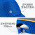 恒百思轻便防撞安全帽夏季透气劳动防护布式头盔鸭舌棒球帽定制帽子 8006蓝加桔色