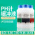 pH缓冲液  ph笔酸碱度计标定缓冲试剂 标准校正液 高精度溶液 ph7.00一瓶250ml
