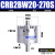 叶片式旋转摆动气缸CRB2BW15-20-30-40-90度180度270s厂家 CRB2BW20-270S