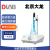 DLAB北京大龙磁力搅拌器 MS6-Pro