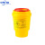 中环力安【圆形0.5L】黄色塑料垃圾桶圆形一次性 医疗利器盒 锐器桶