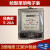 浙江柳川DDS791出租房用高精度单相透明电能表电度火表哈表型 哈型5-20A