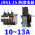 德力西热继电器JRS1-25-80交流三相电机380V马达温度热过载保护器 JRS1-25 10-13A