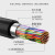 讯浦 室外200对大对数线缆 市话电缆 HYA-200*2*0.4线径 阻燃材质 100米单价