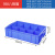长方形塑料盒分隔式周转箱零件盒分格箱多格箱螺丝盒分类盒收纳盒 590八格蓝色590x385x145
