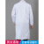 化学实验白大褂实验服学生服男女同款长短袖医生室大码宽松通用工作服松 短袖(薄款) 3XL (190-210斤)