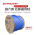 SHENGCOMM盛和 超六类 双屏蔽网线 万兆双绞线工程网络箱线 Cat6A SFTP PVC 蓝色 305米 HSYVP-S6A-BU-305M