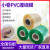 拉伸膜PVC缠绕膜包装膜打包透明自粘式电线膜打包膜 绿色 宽5公分-25kg/件