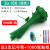 彩色防水尼龙标签扎带电缆网线记号标牌吊牌塑料扎线束线带1000条 绿色1000条
