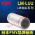 加长型直线轴承LM20 25 30 35 40 50 60LUU/PNY LM50LUU尺寸：50*80*192 其他