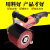 拉丝轮不锈钢专用金属抛光轮拉丝机用磨轮百洁布轮打磨纤维轮 进口料80目 （加密耐磨款） 加密加重