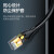 胜为(shengwei) 八类网线游戏电竞级高速网络跳线 CAT8类双屏蔽工程宽带连接线黑色 2米 LC-1302G