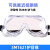 3M1621/1621AF护目镜化学眼罩酸性实验室安全防风沙粉尘防雾眼镜 3M1621AF眼镜一副(防雾款)
