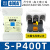 交流接触器S-P11SP-1112162125定制HXM3305 S-P400T 400A AC24V