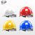 SR工地国标加厚施工头盔钢安全生产工作帽 蓝色PE插扣