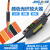 BV-501-RGB色标电眼颜色光纤感应器 色标传感器放大器 光电开关 颜色放大器+M6光纤(不含聚光镜)