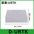 D-UK2.5BG配套UK系列接线端子挡板URTK6S隔板UKK3/5双层端子封堵 D-MBKKB2.5 双层2.5挡板