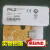 德国PILZ皮尔磁540353 PSEN cs1.19n 1 switch安全开关