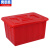 奕多美 多功能塑料水箱 740*535*415mm红色带盖周转箱收纳箱