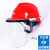 安全帽面屏电焊工面罩全脸防护防飞溅打磨化工透明面具 红色安帽+(透明面屏