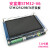 V6STM32F429开发板ein  COS  FreeRTOS  RTX DSP STM32-V6主板+4.3寸电容屏