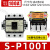 交流接触器 S-P11 SP-11 12 16 21 25 S-P100T 100A AC110V