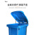 240l脚踩脚踏式户外分类垃圾桶带轮带盖大号容量商用环卫垃圾箱 240升脚踏桶蓝色 可回收物