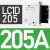 施耐德交流接触器LC1D205 D245 D300 D410 D475 D620 M7C380V22 LC1D205 AC110V