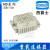 HD-025-FC MC并排50芯HD-050 冷压针插头 10A 250V HD-050-3-PG29整套 配满针