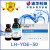 【连华专营】COD液体试剂 液态试剂 LH-YDE-100 LH-YDEg 液态COD试剂 50样/套 LH-YD