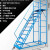登高车可拆卸仓库理货梯15m带护栏防滑楼梯登高梯工业移动平台z. 2.5m平台(灰白)/e34