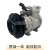 适用于挖掘机SY55 60 65 75-8-9空调压缩机冷气泵空调泵制冷泵配件 合资款【24V】