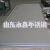 定制适用于304不锈钢板材批发316工业不锈钢板激光切割加工定制31 2.0毫米厚1米宽2米长