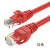 六类网线千兆cat6高速家用办公电脑路由器宽带成品连接线5m米 红色 0.5m