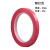 康迪普 6S桌面定位胶带标识划线胶带警示线 标示贴条 粉红色50mm*66m