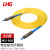 利合光电（LHG）光纤跳线MU-MU单模万兆单芯光纤线缆跳纤尾纤监控光跳线 30米