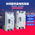 适用2P大功率单相漏电保护器100A125A250A带灯可调二相塑壳漏电断路器 160A 2P