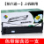适用DPK850色带架DPK860 DPK870针式打印机色带框FUJITSU DPK85 色带架一支(拍6送1)