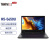 ThinkPad S2 轻薄本 联想13.3英寸手提便携手提商务办公小巧新款超极本笔记本电脑 触控屏 六核锐龙R5 16G 512G 08CD