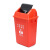 苏识 YJ-A090 四色户外垃圾分类垃圾桶可回收翻盖有盖 40升加厚带盖 红色