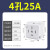 AC30模数化插座10A二极16A三孔 五孔DZ47X配电箱导轨插座 1件起 四级插头16A