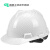 IGIFTFIRE定制logo黑色安全帽工地国标ABS头盔碳纤维花纹帽领导监理 亮蓝色圆盔
