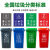 干湿分类大号垃圾桶环卫户外上海大型商用室外带盖大号垃圾桶塑料 100L加厚带轮带盖红有害垃圾