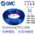 SMC气管TU0425/0604/0805/1065/1208C/B/BU/W-100 TU1610B-100黑色