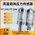 上海朝辉高温熔体压力传感器PT124G/PT124B挤出机专用 PT124B-121T-M14-152/460-K